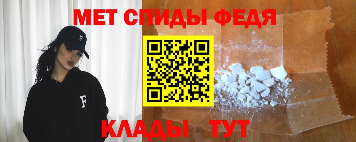 Amphetamine Premium Родники