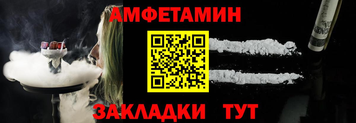 АМФЕТАМИН  Вход с VPN  Родники  АМФЕТАМИН 98% 