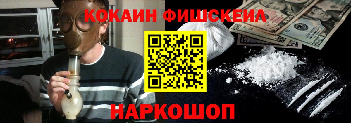 КОКАИН 98% Родники