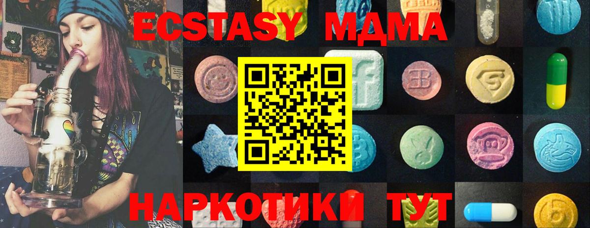Ecstasy TESLA Родники