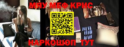 мет Нягань