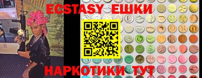 индика Обнинск