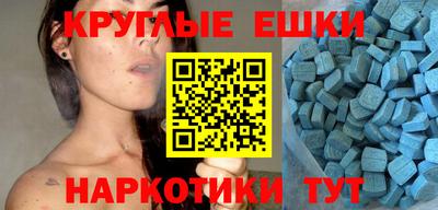 индика Обнинск