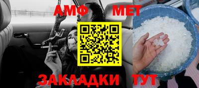 стаф Обь