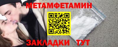 мет Нягань