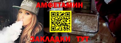 стаф Обь
