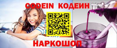 стаф Обь