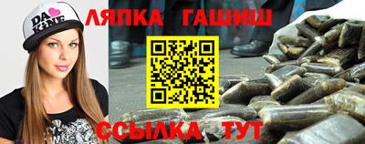 стаф Обь