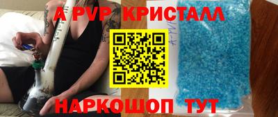 индика Обнинск