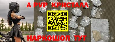 стаф Обь