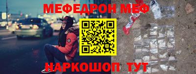 стаф Обь
