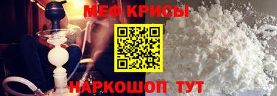 стаф Обь