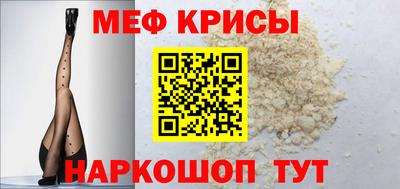 стаф Обь