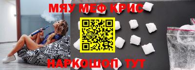 мет Нягань