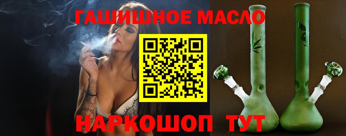 Дистиллят ТГК концентрат  Дистиллят ТГК жижа  Родники  Вход с VPN 