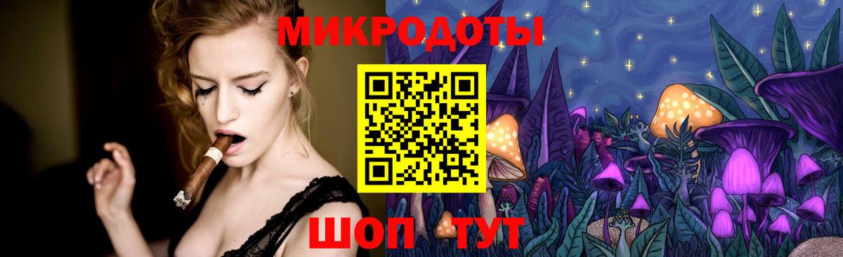 Галлюциногенные грибы ЛСД Родники