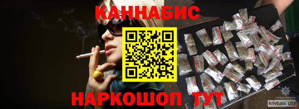 Конопля Bruce Banner  Вход с VPN  Родники  Бошки марихуана Ganja 